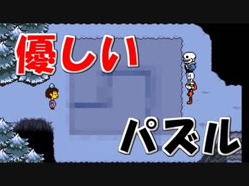 【初見実況】文を読むと噛みまくる蟻の実況【UNDERTALE】#4