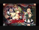 【神姫GO】 ギルドオーダー：ユグドラシル［シャドウ］