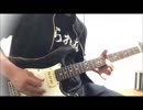 PIERROT HEAVEN 弾いてみた