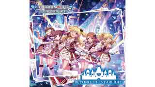 アイドルマスター BEYOND THE STARLIGHT full VocalBoosted