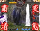 東方天舞双　交流会　16年10月24日　Part1