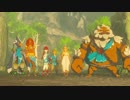 【実況】ゼルダの伝説 ブレスオブザワイルド #23