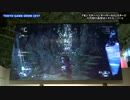 【MHW】モンスターハンター:ワールド TGS2日目 古代樹の森＋α【転載】