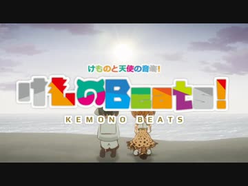【けもフレ】『ぼくのフレンド』をTheme of SSS（ロック）風BGMにしてみた。
