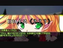【Session3】さとパルの青春を謳歌するダブルクロス part10-A