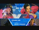 EGX2017 スト5 PoolB2 3回戦 GO1 vsGinoDacampo