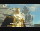 【YTL】もこう『ゼルダの伝説 ブレス オブ ザ ワイルド』part87