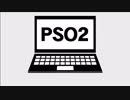 【PSO2】EP4を完全攻略するまで実況プレイ029