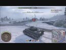 wot ps4 第３回【ＨＴ ＮｏⅥ】