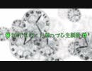 八紡生誕祭2017