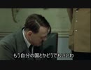 歪んだ三人組が「UNDERTALE」実況してみた。　part4