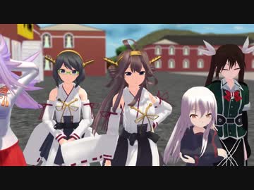【MMD艦これ】鎮守府騒動記ED（の予定）