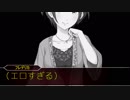 【NovelsM@ster】THE LiPPS IDENTITY part6