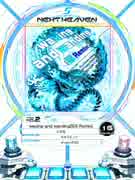 【SDVX】 waxing and wanding(SS Remix) 【MXM】