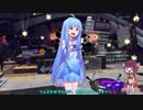 #2 きりたん「やっちゃってください！」葵「任せとけ」