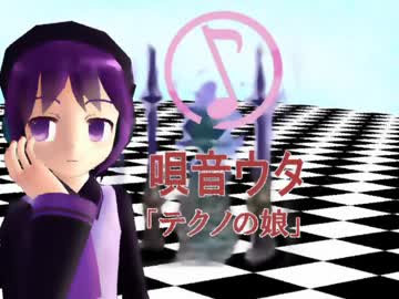 【デフォ子】テクノの娘【平沢進】