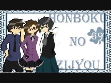 【ネットラジオ】　ほんぼくの事情　＃６９　【９／２３放送】
