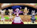 【MMD】No Life Queen - レミリア・スカーレット×どうぶつビスケッツ+スナネコ
