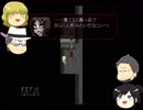 【ゆっくり松偽実況】殺戮の天使part6【変態といっしょ】