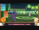 No.105[ゴースト統一にミミッキュガルドは必要ありません] ポケモンSM