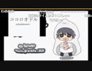 あらたん【歌枠】