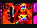CR暴れん坊将軍 怪談 FPF Part 4 EDあり