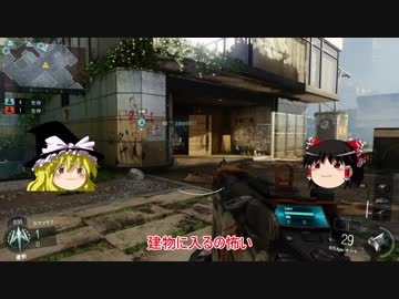 【ゆっくり実況】R70 Ajaxでサーチ【COD:BO3】S&D#61