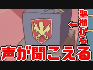 異世界の主役は我々だ！王国編part8【実況プレイ】