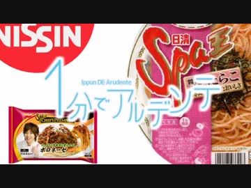 とまどい→レスパ