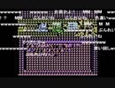 部長の レトロゲーよろず放送【実況プレイ】その48