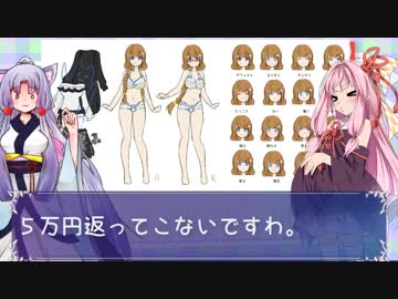 イラストの頼みかた&amp;吉田くん劇場登場の件&amp;オリ返答/無軌道ラジオVol5