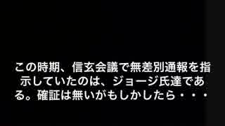 とあるミバのあほくさ物語   第七幕   オチ勢を更なる深淵へ 過去話   改四