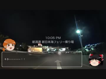 【ゆっくり】40のおっさんが北海道をバイクで一周するための作戦会議 31