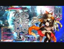 【ＷＬＷ】開き直ってスキルぶっ放す　５８【シャリスＣＲ９】