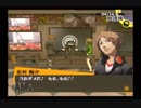 ジュネスレイプ！番長と化した先輩.P4.part3