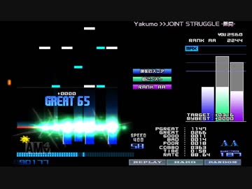 【発狂BMS】 ★16 Yakumo >>JOINT STRUGGLE -隙間- ハードクリア