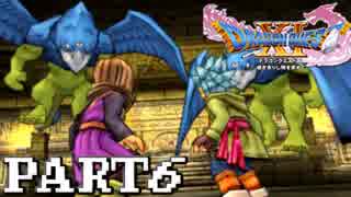 【DQ11実況】買い物禁止＋防具装備禁止＋初見プレイで世界を救う【６】