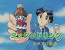 こちら葛飾区亀有公園前派出所　第151話　小町！？大ブレイク
