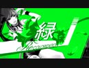 Random選曲でスキル6500を目指す　～Ver.Matixx～　Part.6