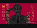 【手描き実況】.灰.よ.【wrwrd】