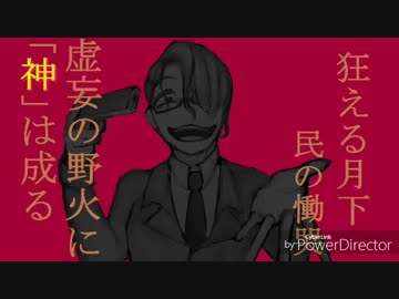 【手描き実況】.灰.よ.【wrwrd】