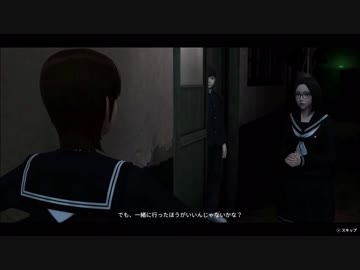 #10 一体誰ルートなのだろうか【WHITEDAY】