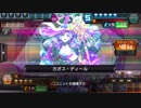COJP ランクマ