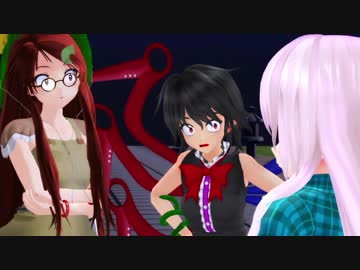 【東方MMD】こころとぬえ　お友達編