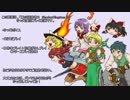 【ゆっくり実況】風の探索者２　Shadow Kingdom　Part9