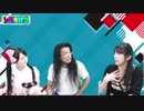 このハゲ！言えないけど植毛してる有名人【ゲスト：芸人しんじさん】