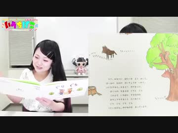 【ぐりとぐら】ニューハーフと女子で絵本を読む【対決】