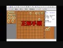 ３手詰め１万本ノック　第４１４回☆びわ