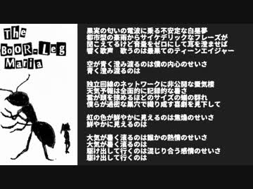 不安定性白昼夢【初音ミク オリジナル曲】