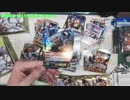 ファイアーエムブレムサイファ・10弾・クロスローズ開封動画・前編